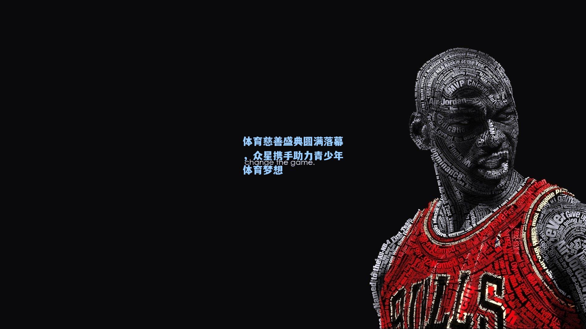 体育慈善盛典圆满落幕，众星携手助力青少年体育梦想