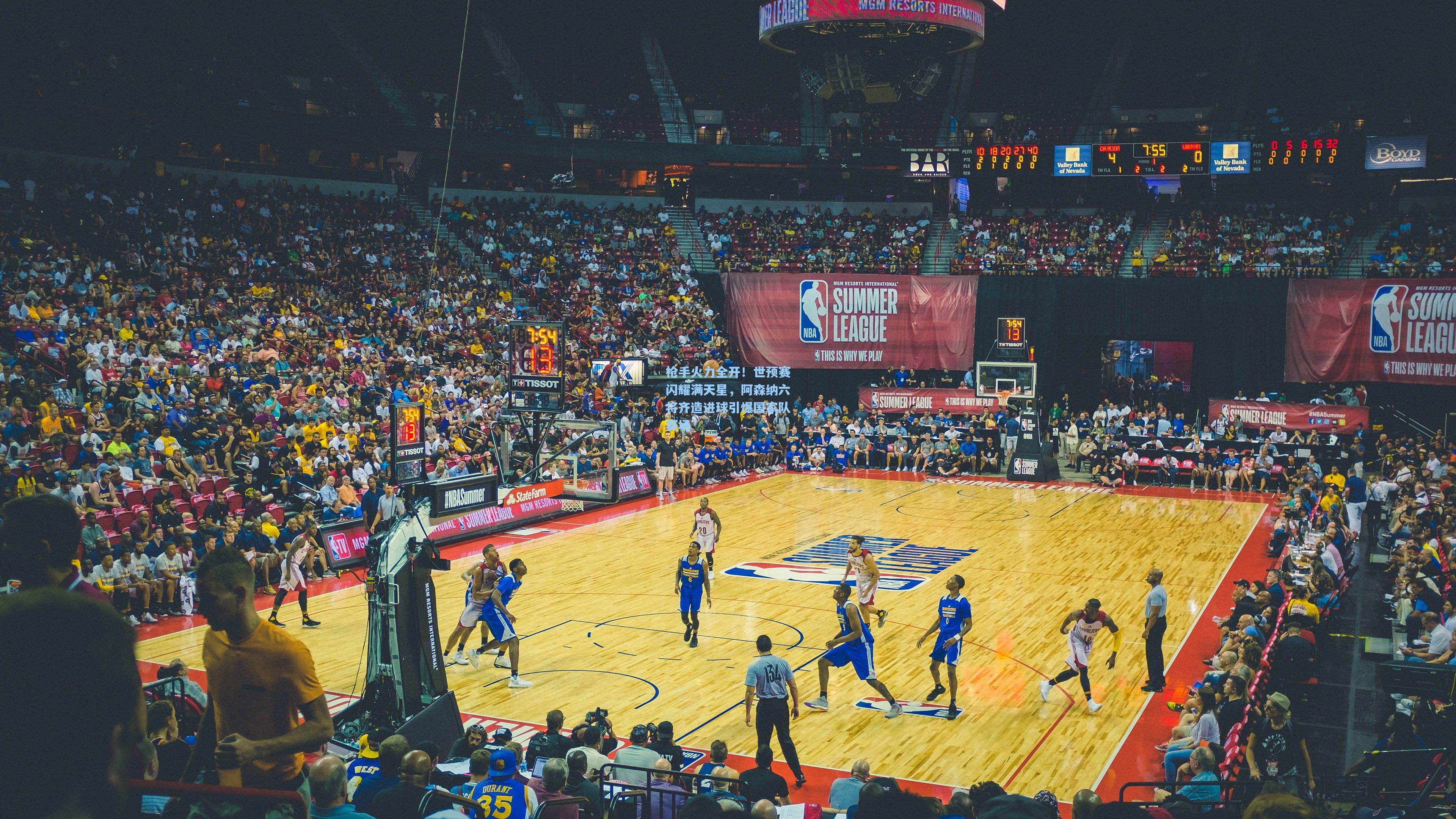 枪手火力全开！世预赛闪耀满天星，阿森纳六将齐造进球引爆国家队赛场